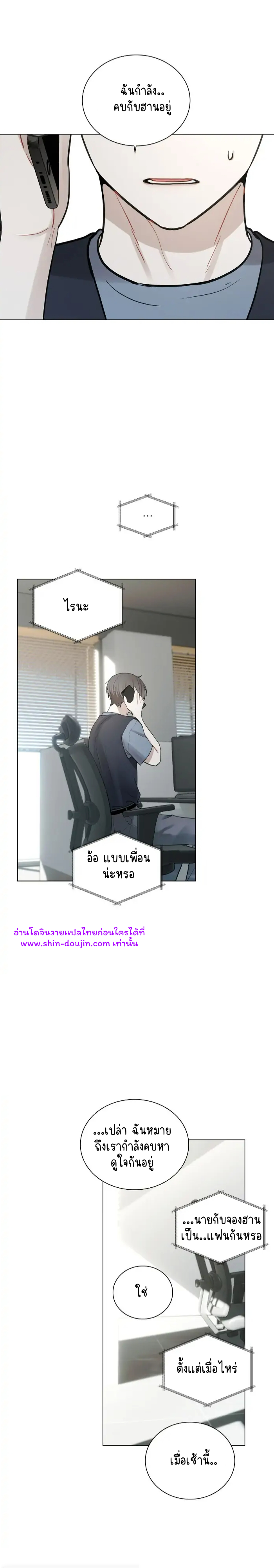 Someone Like You EP 20